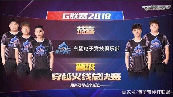 德比战北京首钢力克北控 孙悦举行退役仪式