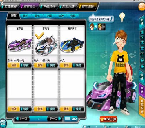 累了足够的 累了足够的