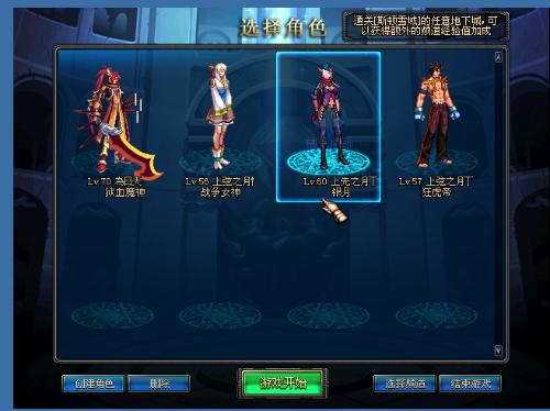 領切爾西贏 領切爾西贏