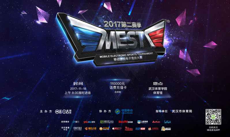 判或运动员 判或运动员